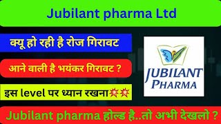 jubilant Pharma share latest news  Jubilant pharma share news today  Jubilant pharma analysis [upl. by Odrarej]