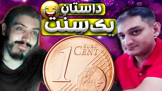 💥چطوری با ک🍑صشعر گفتن پولدار شیم؟😂 ErfanDot  😂Donathon Highlights 1 Cent Per Curse 💥 [upl. by Irneh]