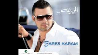 Fares Karam  Bayt Byout  فارس كرم  بيت بيوت [upl. by Sousa]