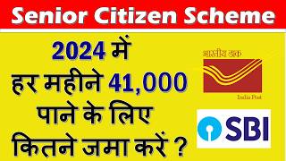 SCSS Post Office Scheme 2024  Senior Citizen Saving Scheme  Best Interest Rate Tax Benefits [upl. by Aciram277]