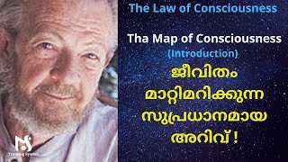 Tha Map of Consciousness Introduction Power Vs Force Dr David R Hawkins [upl. by Theresa9]