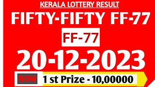 KERALA FIFTY FIFTY FF77 LOTTERY RESULT TODAY 201223KERALA LOTTERY RESULT [upl. by Pamela]