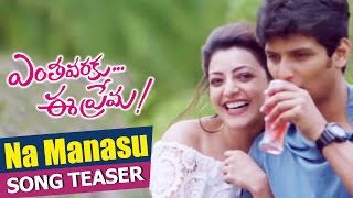 Enthavaraku Ee Prema Songs  Na Manasu Song Teaser  Jiiva Kajal Aggarwal  Deekay  Leon James [upl. by Bari]