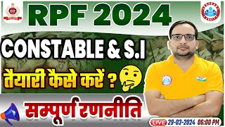 RPF New Vacancy 2024  RPF SI amp Constable 2024 RPF Exam Preparation Strategy By Ankit Bhati Sir [upl. by Gothar]