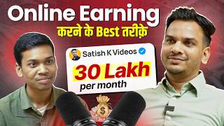 Top Online Earning Sources revealed SatishKVideos YouTube Blogging Affiliate Marketing amp More [upl. by Aisya592]