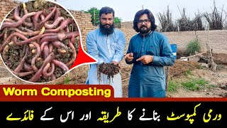 How to Make a Worm Composting  Vermicompost Banane ka Tarika  Organic Farming  G Farm [upl. by Roban]