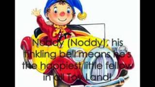 Noddy Theme with Lyrics [upl. by Ahsikit]