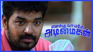 Kannadi Poovukku Video Song  Enakku Vaaitha Adimaigal Video Songs  Pranitha Video Song  Jai Songs [upl. by Biernat]