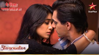 Kartik aur Naira ke jeevan ki hui nayi shuruaat  Yeh Rishta  Naira Kartik Ka [upl. by Mir689]