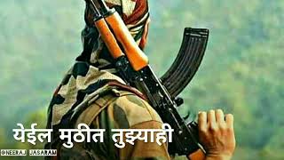 Indian army whatsapp Status Video  Dewak kalaji re  Marathi song [upl. by Otina]