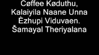 Osthi Hey Vaadi Vaadi Vaadi Vaadi Cute Pondatti with lyrics  mp3wmv [upl. by Daley]