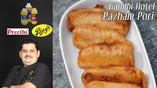 Venkatesh Bhat makes Pazham pori Kerala style  evening snack  banana fritters recipe  pazhampori [upl. by Janela363]