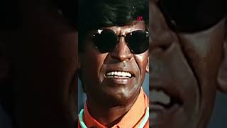 Watch full video👆 Vadivelu Comedy Scenes Part2  vadivelu comedyscenes comedy shorts [upl. by Uokes]