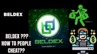 BELDEX  எப்படி மக்களை ஏமாற்றுகிறார்கள்பெல்டெக்ஸ் மோசடி BELDEX SCAM [upl. by Graner]