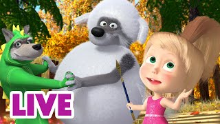 🔴 LIVE STREAM 🎬 Masha and the Bear 🤗 A friend is someone who 🤝🙌 [upl. by Enilemme949]