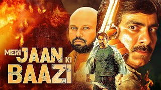 Meri Jaan Ki Baazi Full Movie  Latest South Dubbed Hindi Action Movie  Tiger Ravi Teja Rami Reddy [upl. by Rep]