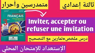 Inviter accepter ou refuser une invitation 3ème année collègepasserelle français examen local [upl. by Compton247]