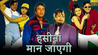 Haseena Maan Jayegi Romance Comedy Full Movie Facts  HD  Govinda karisma k Sanjay D Full Movie [upl. by Rehpatsirhc234]