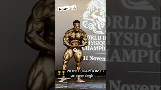 Yatinder singh 🔥🔥 in world championship 2024 Maldives 🇮🇳🇮🇳 yatindersingh bodybuilding goldmadel [upl. by Nilyac]