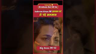 Salman Khan BREAKS DOWN on Big Boss Set news salmankhan bigboss [upl. by Patrice]