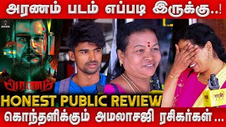 Aranam  Tamil Movie Review  Piriyan Varsha Laguparan Keerthana  Thamizh Thiraikkoodam [upl. by Bang]