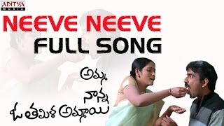 Jalsa Telugu Movie Full Songs  Jukebox  Pawan Kalyan Trivikram [upl. by Lucila369]