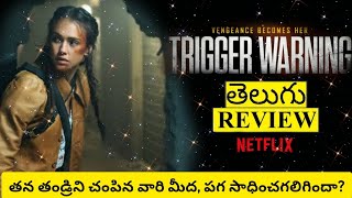 Trigger Warning Review Telugu  Trigger Warning Movie Review  Trigger Warning Telugu Review [upl. by Marci]