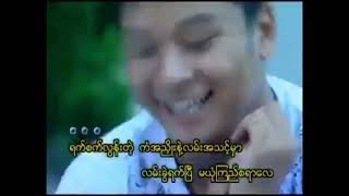 ကိုယ်ချင်းစာ နာတတ်ခဲ့ပြီ  Soe Lwin Lwin Karaoke [upl. by Rolyks]