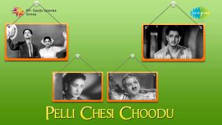 Pelli Chesi Choodu  Yedukondala Vaada song [upl. by Rachelle581]