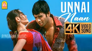 Unnai Naan  4K Video Song  உன்னை நான்  Jay Jay  Madhavan  Amogha  Bharathwaj  Ayngaran [upl. by Weywadt]