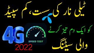 Telenor Slow Internet Problem solved  Telenor Fast Internet Setting [upl. by Mccormac]