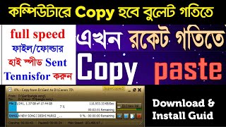 দ্রুত ফাইল কপি করুন How to use teracopy । teracopy full fast transfer file । CPA Master BD [upl. by Enitsahc352]