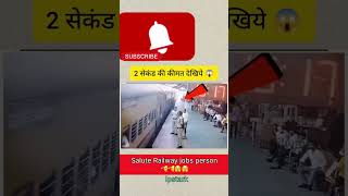 Railway Services 🫡 train railway viralshort ytshorts shorts viralvideo [upl. by Ennairda]