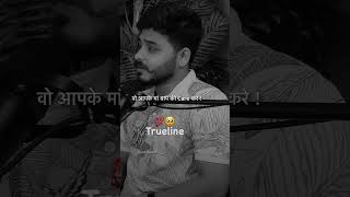 Tum damad hokar Apne SAS sasur ko phone milakar HAL chaal poochh Nahin sakteRightlikeamp Subscribe [upl. by Ploss]