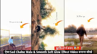 Cinematic Sad Walk amp Text Lyrics Video Editing  Smooth Soft Glow Effect Video Editing In Capcut [upl. by Boarer]