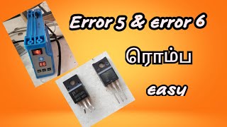 how to remove Servo Motor  ERROR 5  easy solution TAMIL [upl. by Giraud332]