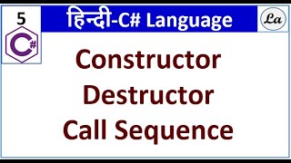 C Constructor Call Sequence Hindi [upl. by Launame561]