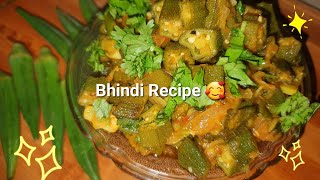 Okra Recipe Bhindi Masala Recipe 10 minutes veg Recipe quick and easy perfect recipe 2023 [upl. by Etolas204]