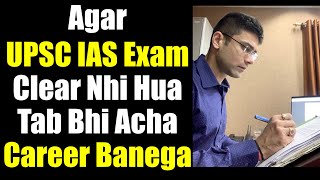 Agar UPSC IAS Exam Clear Nhi Hua Toh Aise Career Banega  Best Plan B During UPSC CSE Preparation [upl. by Fennessy652]