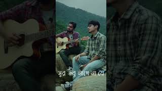 Elo Borosha Je sohosha  Taalpatar Shepai  Satinath Mukhopadhyay music song [upl. by Airotahs]