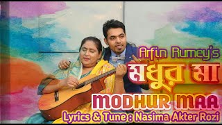 MODHUR MA  মধুর মা  ARFIN RUMI  BANGLA FOLK  NEW SONG 2019 [upl. by Ahsikel]