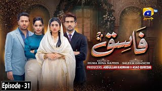 Fasiq  Episode 31  23rd December 2021  HAR PAL GEO [upl. by Eiveneg]