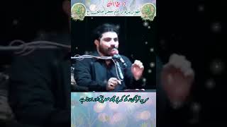 17 Rabi UL AWAL Zahoor purnoor Mola Imam Jafar Sadiq as  Allama Asif Raza AlVi ♥️ [upl. by Hannad]