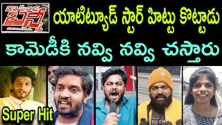 Ramnagar Bunny Chandrahass Movie Public Talk Reaction Review Response Song New Update Imax Trailer [upl. by Fidelia]