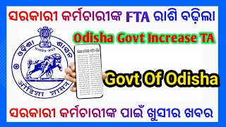 Traveling Allowance Increase By State Governments।।Odisha Govt Declared By FTA ।। [upl. by Semyaj]