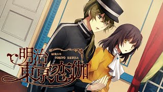 Hishida Shunsou Route 3  Meiji Tokyo Renka Full Moon ENG SUB [upl. by Dedrick]