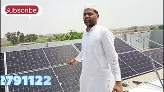 without batteries 6kw successful solar system6 kw solar system full running loadshahzad and s vlog [upl. by Licht612]