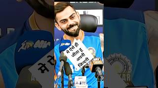 Virat Kohli Press Conference Emotional [upl. by Haase]