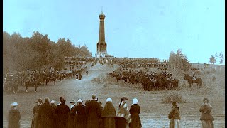 Бородино 1912 год Торжества по случаю 100 летнего юбилея битвы Россия Московская губерния [upl. by Nadeen402]