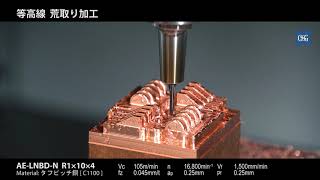 AELNBDNによる形彫り放電加工用銅電極（タフピッチ銅c1100）の切削加工 [upl. by Freeland]